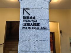 -大馆(前中区警署建築群)