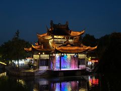 -鲁镇