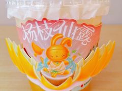-书亦烧仙草(印象汇都市店)