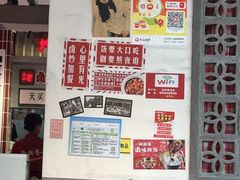 -龙师傅卤炒(天马店)