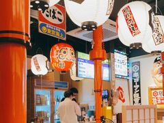大堂-弘彩英·烤牛舌·年糕火锅(蓝色港湾店)