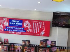 -阿婆情腊排骨火锅(金虹路店)