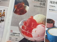 -必胜客(张家港购物公园店)