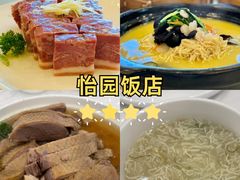 -李氏传家菜(兴城路店)