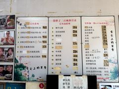 -三百碗宝应长鱼面(板仓街店)