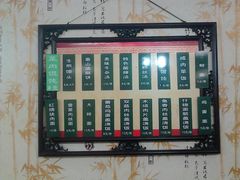 -糊涂生煎(滴翠路店)