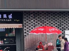 门面-阿婆五香蛋(水游城店)