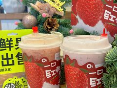 -O2鲜榨果汁(苏州龙湖狮山店)