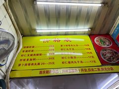 -明月虾面(厦禾路店)