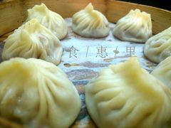 -食惠里小笼包面馆(越秀店)