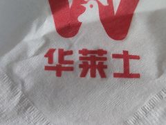 -华莱士炸鸡汉堡(崇文门搜秀城店)