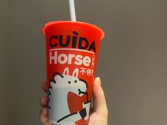-CUIDA(湾悦城店)