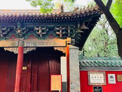-北京国子监胡同