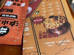 -炉小二铜锅牛蛙•川湘菜(三里屯店)