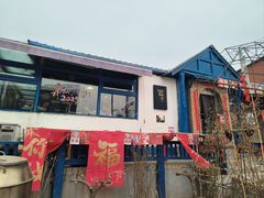 -辛庄国际文化艺术区