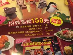 -必胜客(远大路店)