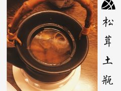 -天狗山料理(省体店)