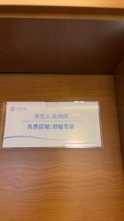 -苏亚医美·高端注射明星整形机构