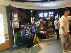 -坛宗剁椒鱼头(河西王府井店)