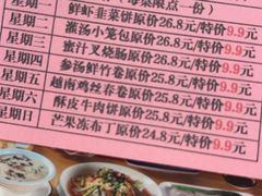 -卡尔顿东方银龙酒店•广西菜•早茶