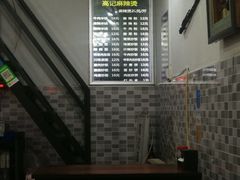 -高记麻辣烫
