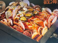 -船梆煮•蒸汽海鲜·炉火烤肉(五四广场店)