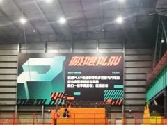 -极限PLAY运动娱乐新世界·团建派对潮玩休闲馆·室内蹦极高空游乐园