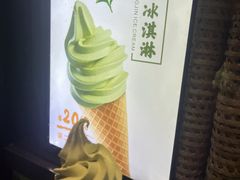 -湖畔居茶楼(湖滨店)