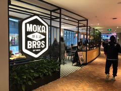 -Moka Bros 摩卡站(西单大悦城店)