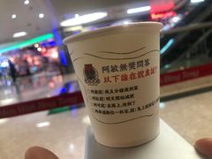 -敏华冰厅(天河城店)