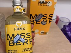 -好特卖HotMaxx(杭州滨江宝龙城店)