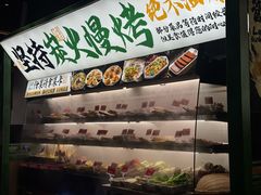 -李不管把把烧(天府三街店)