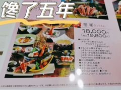 -蟹道乐(道顿堀本店)