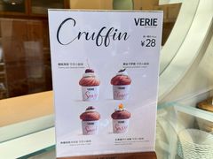 -VERIE BAKEHOUSE