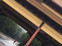 -南京市江宁方山