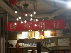-水煮青春老火锅(君瑞城店)