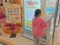 -汤姆熊欢乐世界(滨江店)