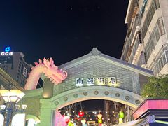 -昆明中心皇冠假日酒店