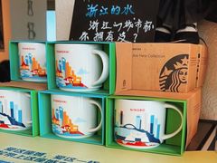 -星巴克(舟山蜈蚣峙店)