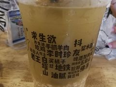 -放哈·甜醅子奶茶创造者(正宁路店)
