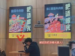 -三品王(万象城店)