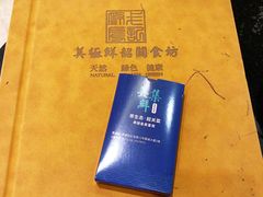 -美极鲜食坊(宝安南路店)