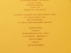 -成桂西餐厅·42年的味道(五大道疙瘩楼店)