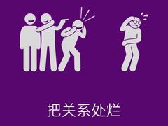 -壹点灵·心理咨询中心(中山公园店)