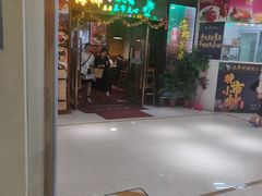 门面-海椰茶居(海印缤缤广场店)