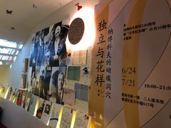 -思南书局(复兴中路店)