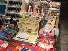 -猫的天空之城概念书店(苏州诚品店)