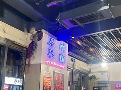 -正通记·哈尔滨烧烤·炭烤鸽子(七宝万科国际店)