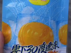 -粒上皇(悦荟广场店)