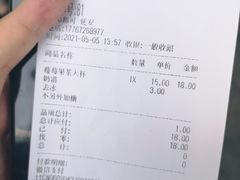 -CoCo都可(湖滨银泰店B区店)